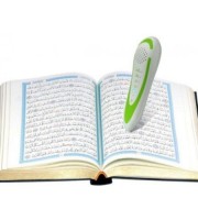 ডিজিটাল কোরআন লার্নিং পেন