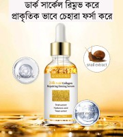 ভিটামিন ফেসিয়াল সিরাম (Qian-Xing) 24K Gold