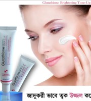 Glutathione Brightening Tone Up Cream
